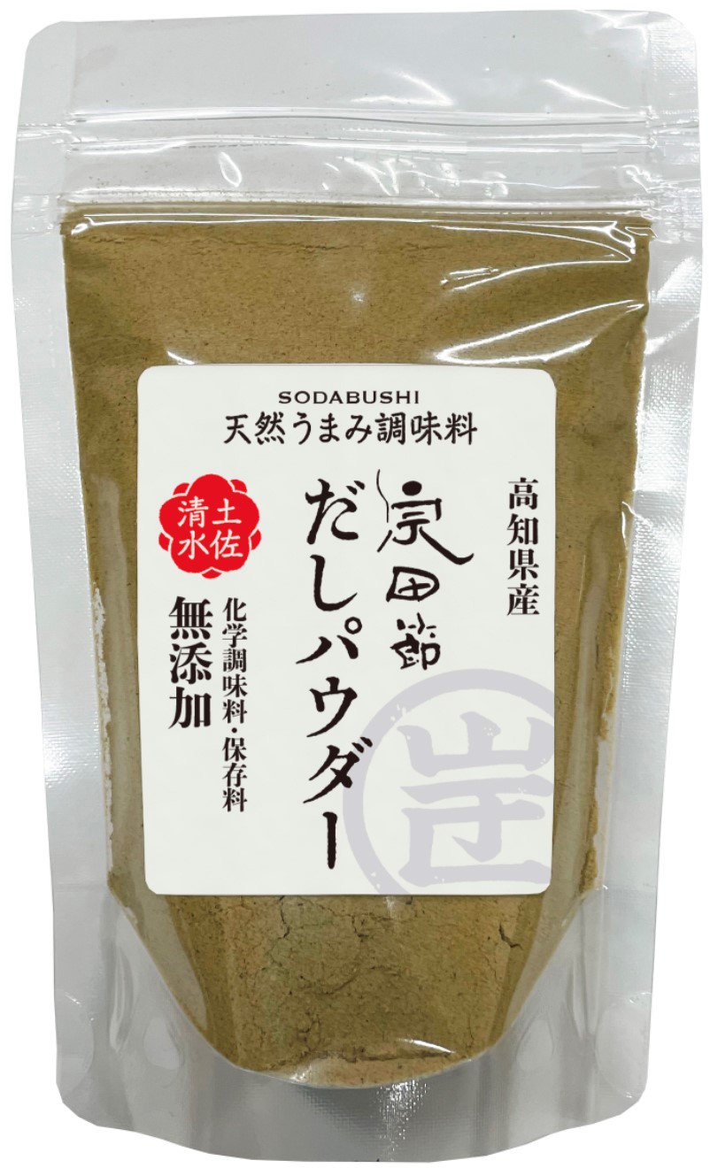 宗田節だしパウダー（50g）