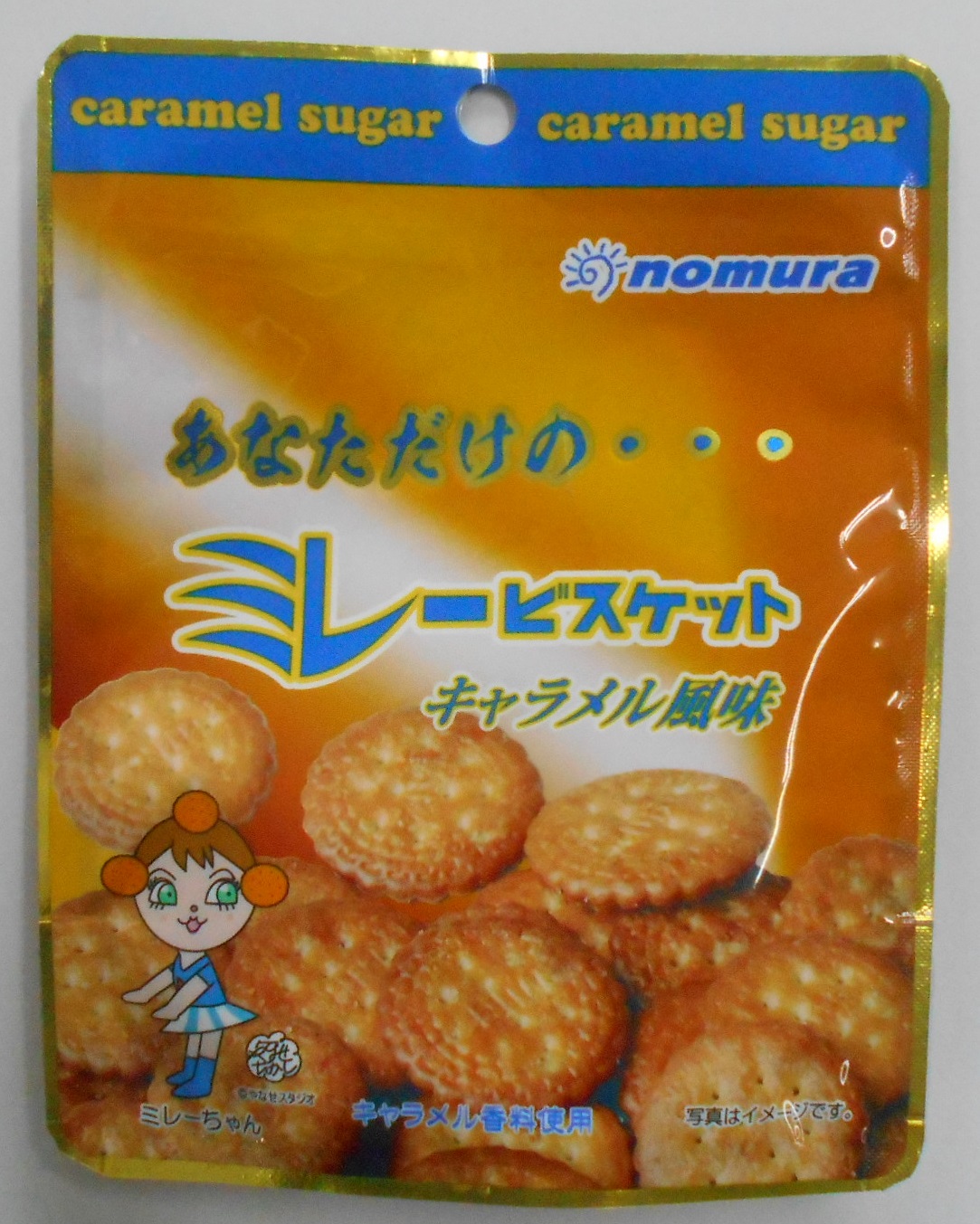 商品詳細 高知県産品データベース