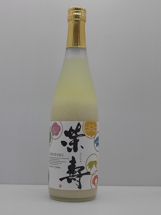 榮壽（白）