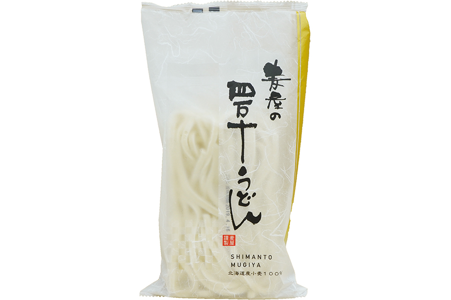 四万十うどん（小売用）