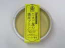たまご屋の黄金ショウガプリン