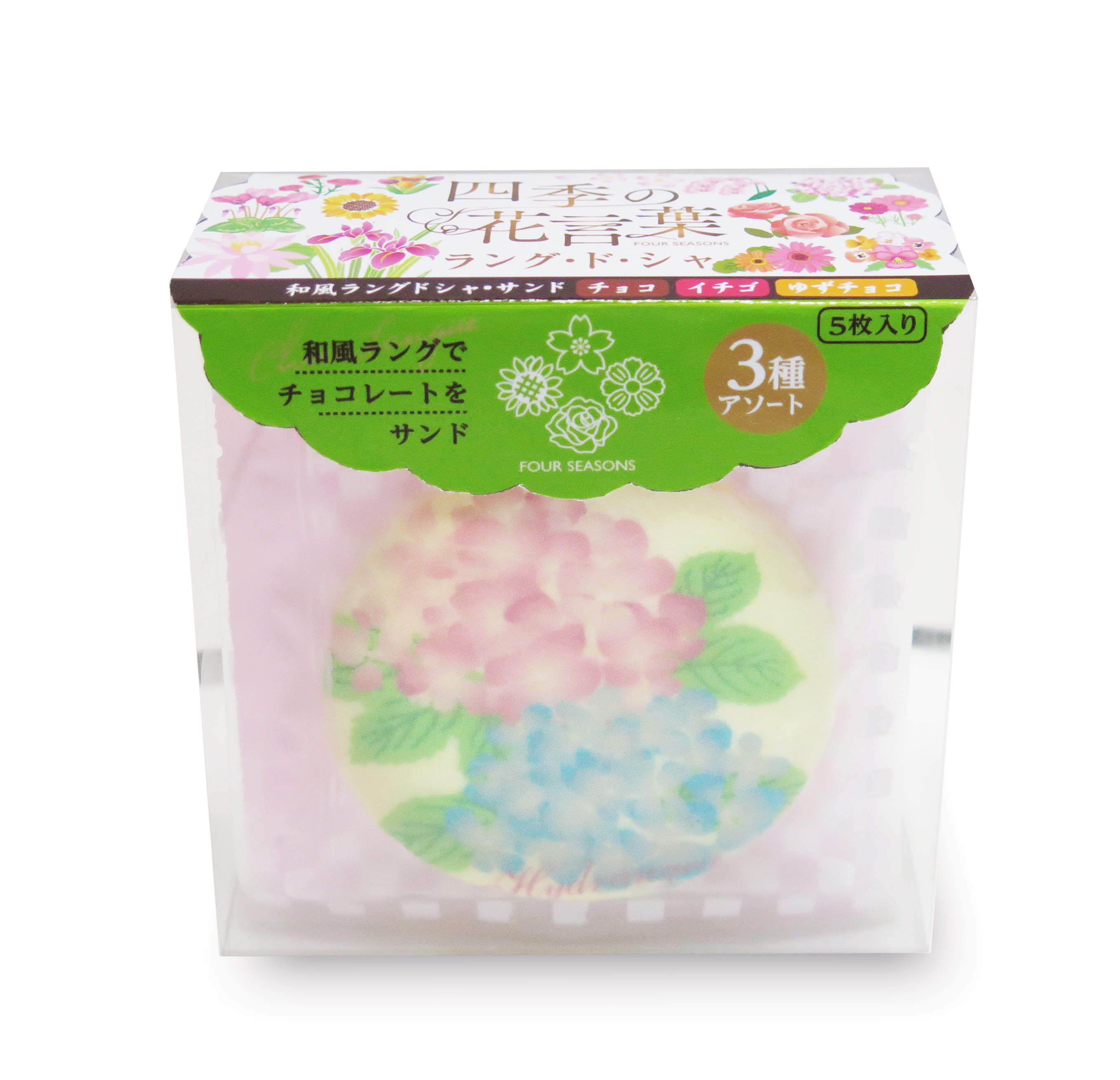 商品詳細 高知県産品データベース