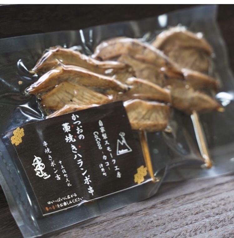 藁焼きハランボ串