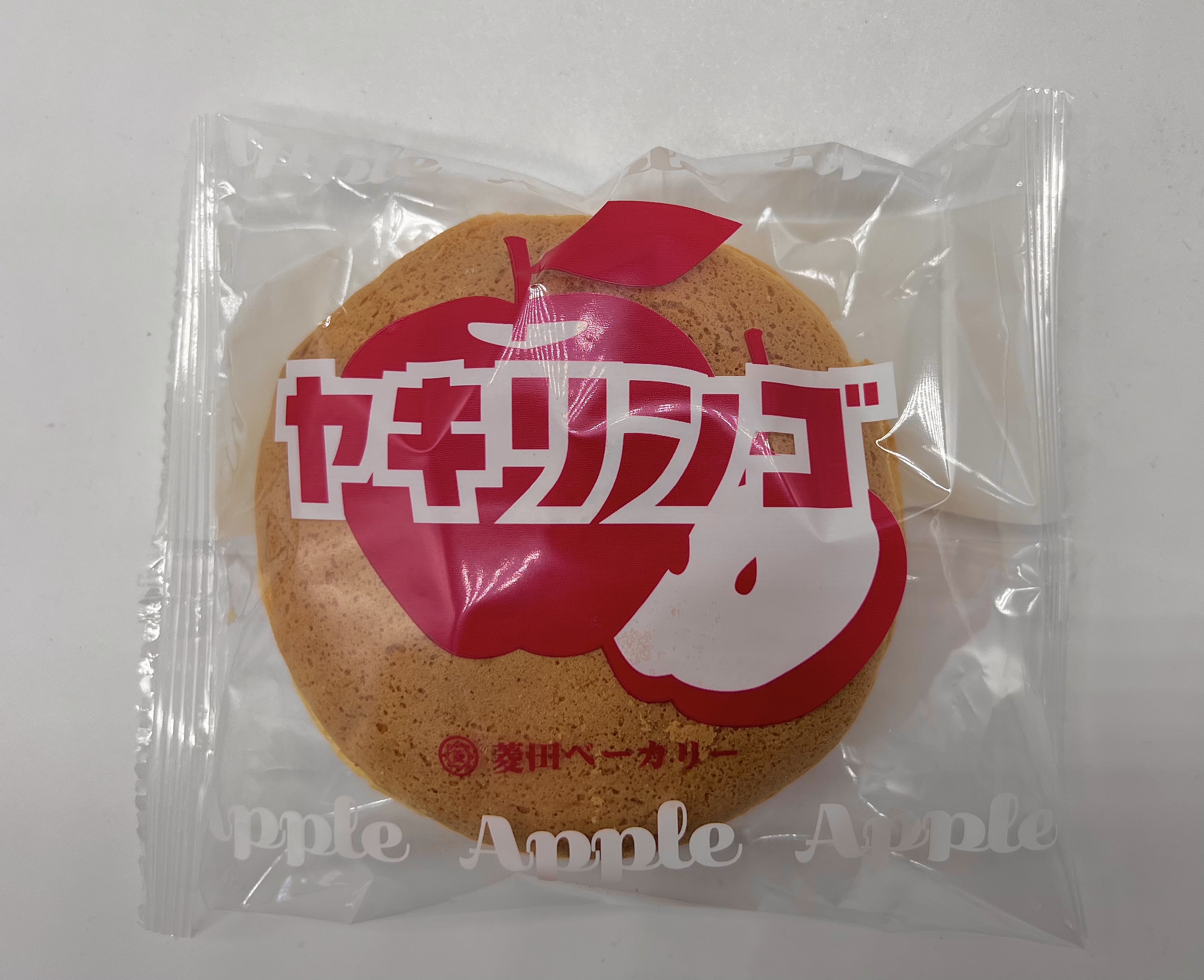 商品詳細 - 高知県産品データベース