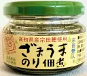 ざまうまのり佃煮宗田鰹入り