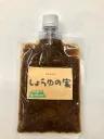 昔ながらのしょうゆの実