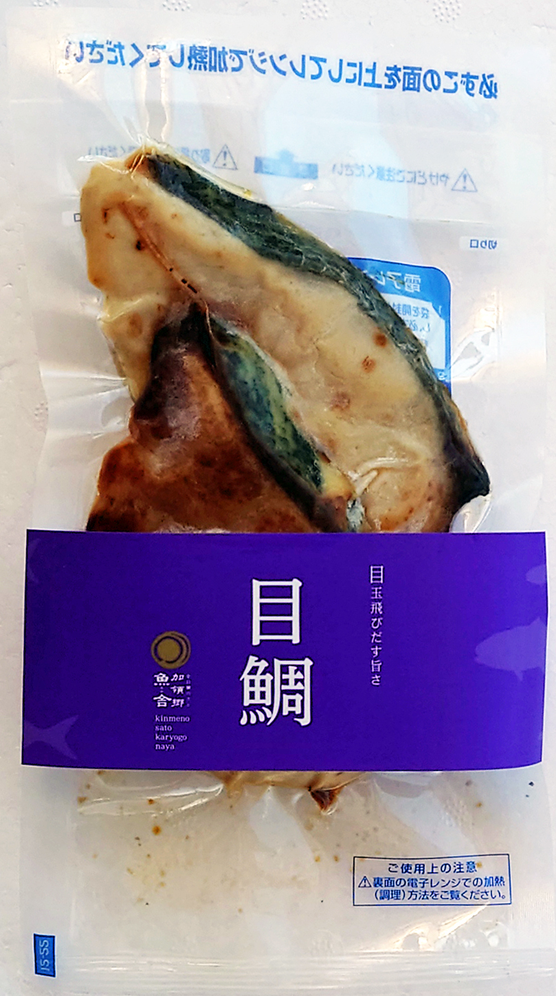 目鯛　西京味噌（2切 レンジ用）