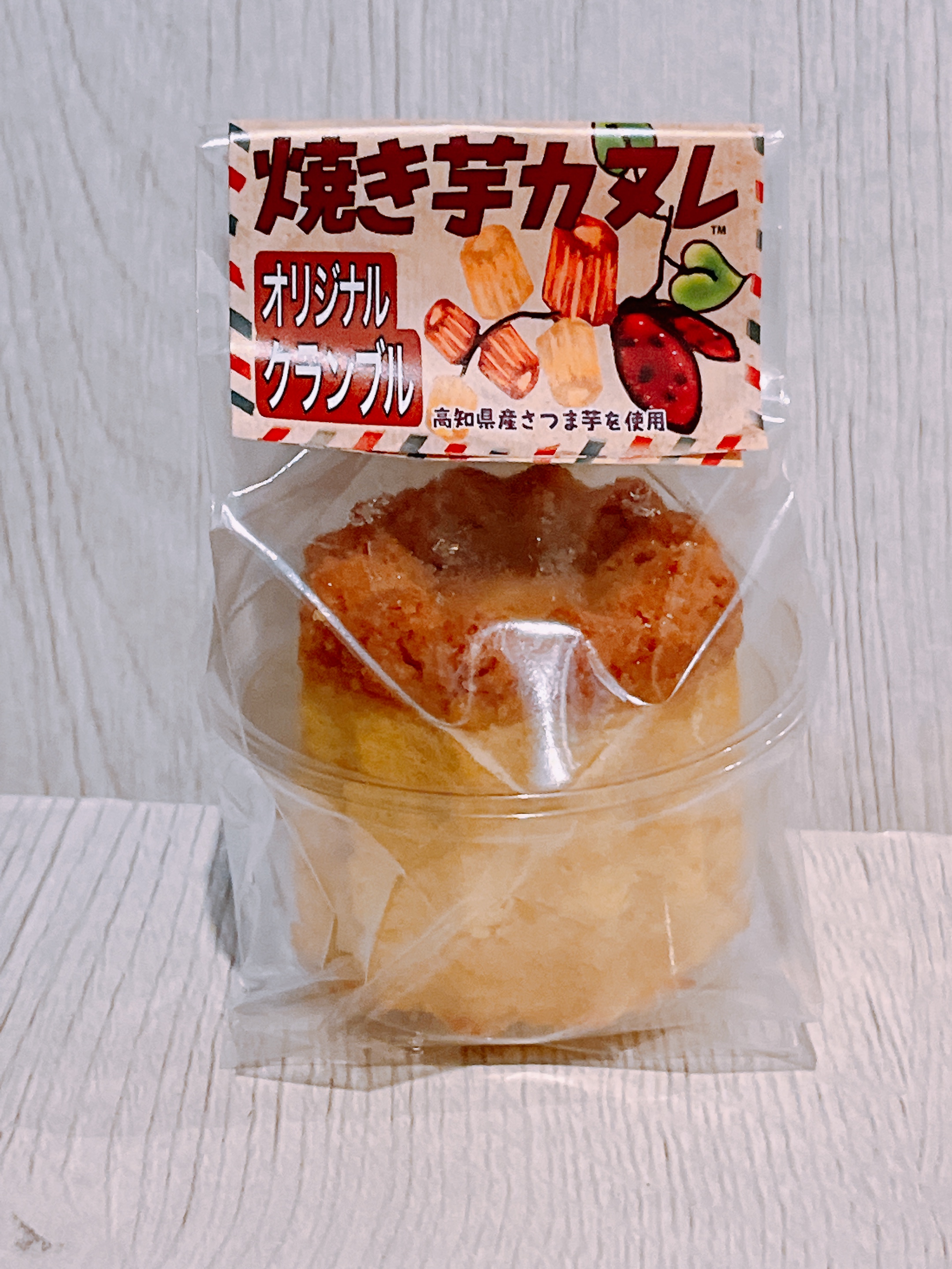 焼き芋カヌレ　大　（オリジナルクランブル）