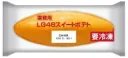 ４８ｇスイートポテト