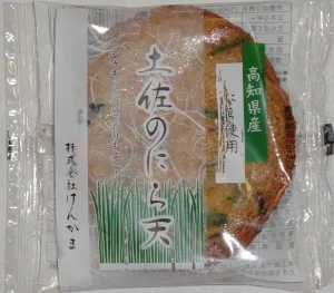 土佐のにら天