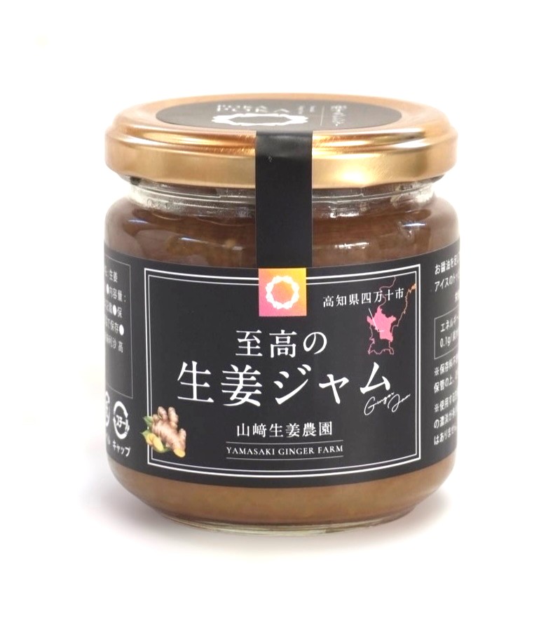 至高の生姜ジャム