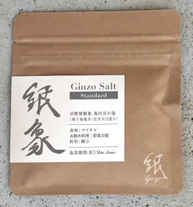 銀象ソルト　スタンダード