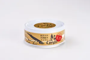 四万十川 天然鮎のコンフィ缶