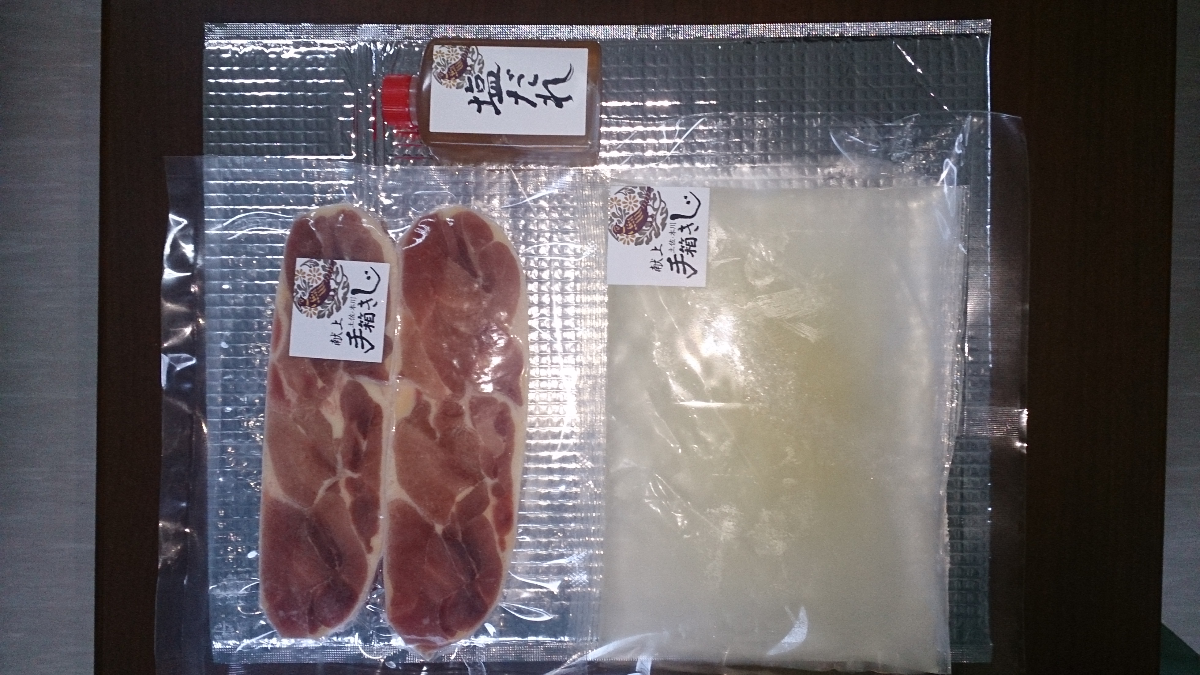 本川てばこきじ120塩なべセット