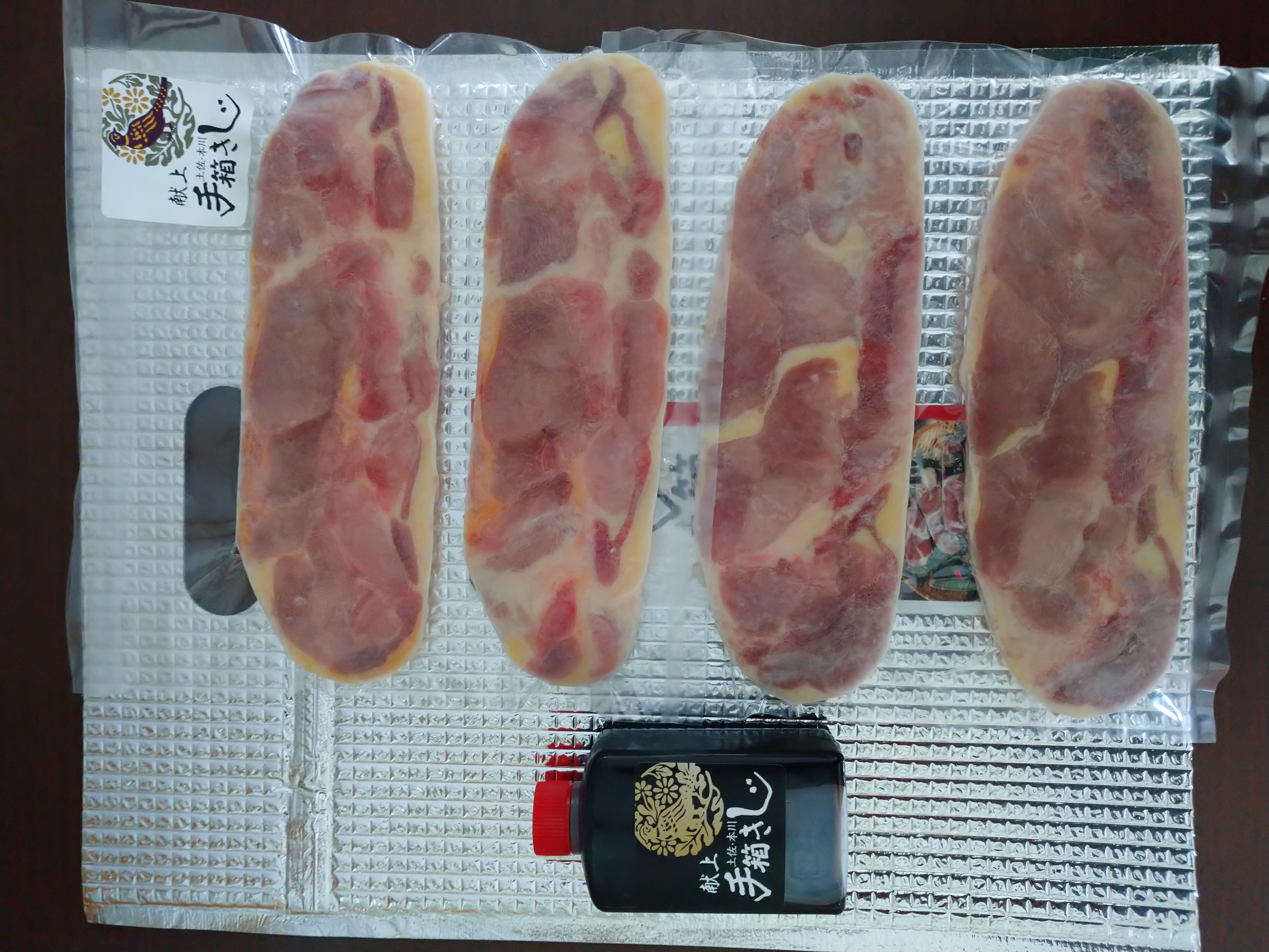 本川手箱きじ240きじ重セット
