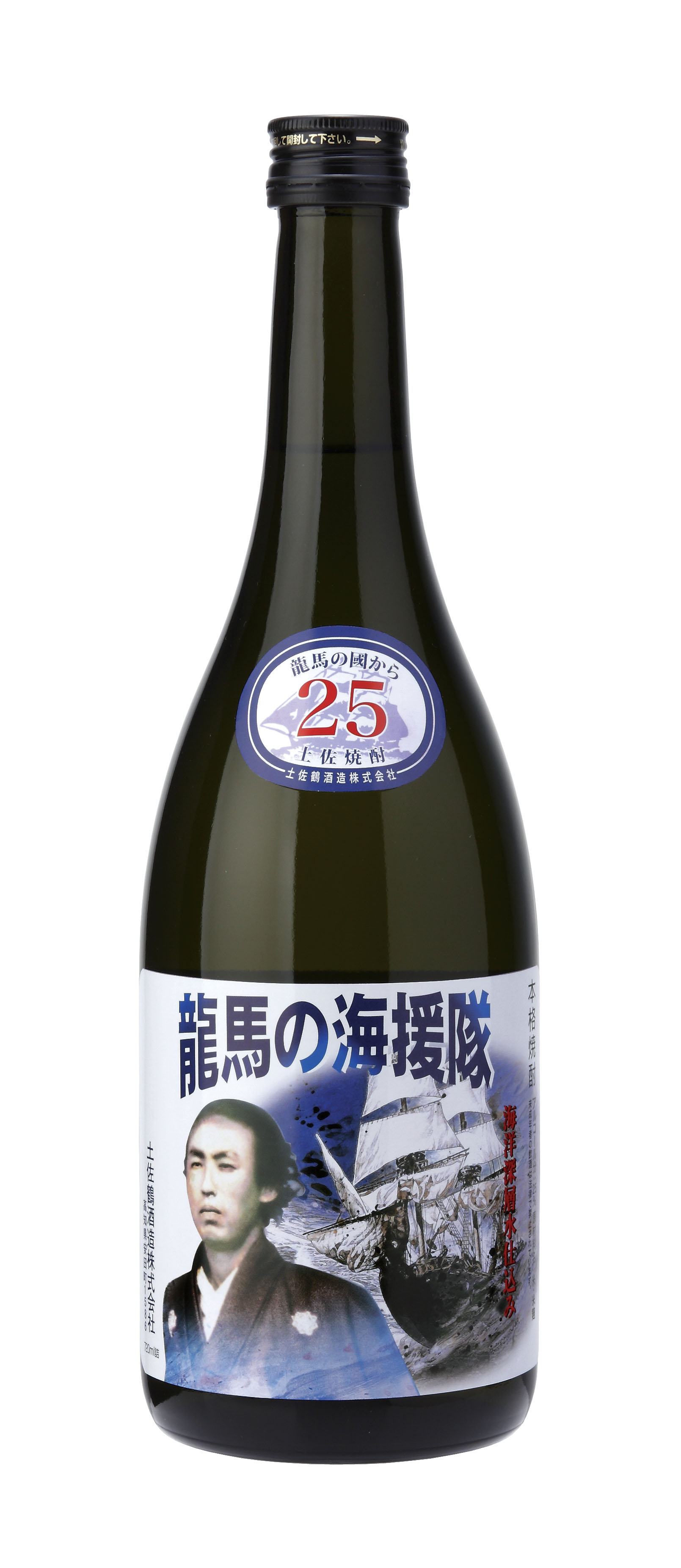 土佐焼酎　龍馬の海援隊25