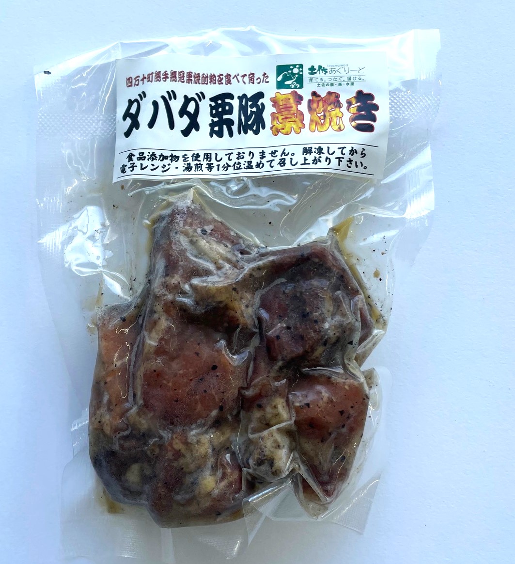 ダバダ栗豚藁焼き