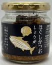 ほぐしかつお　しょうが