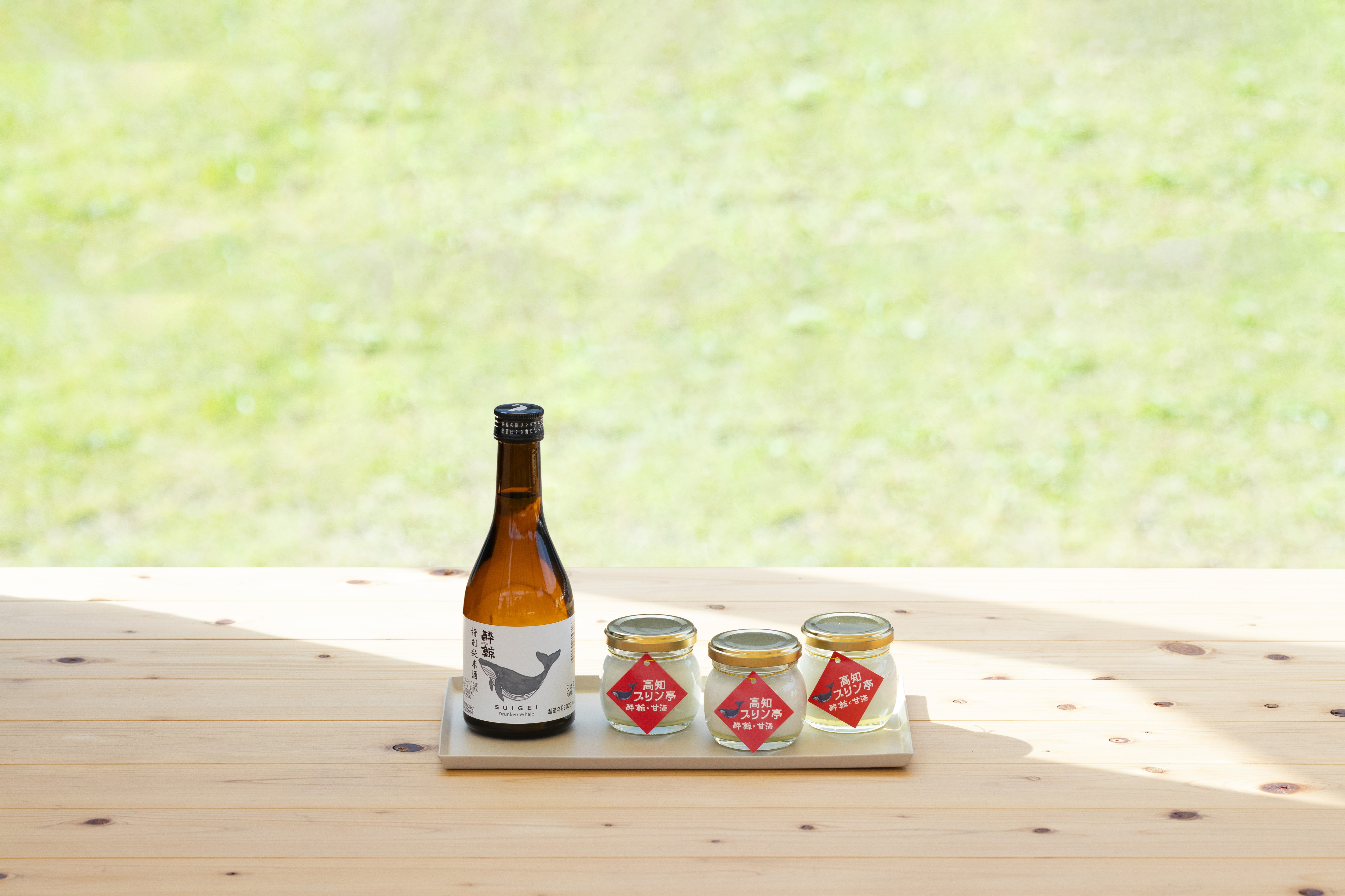 吞兵衛さん必見！酔鯨の酒粕を使った「甘酒プリン」＆ 酔鯨 特別純米酒