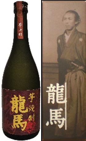 芋焼酎　龍馬（カートン入り）