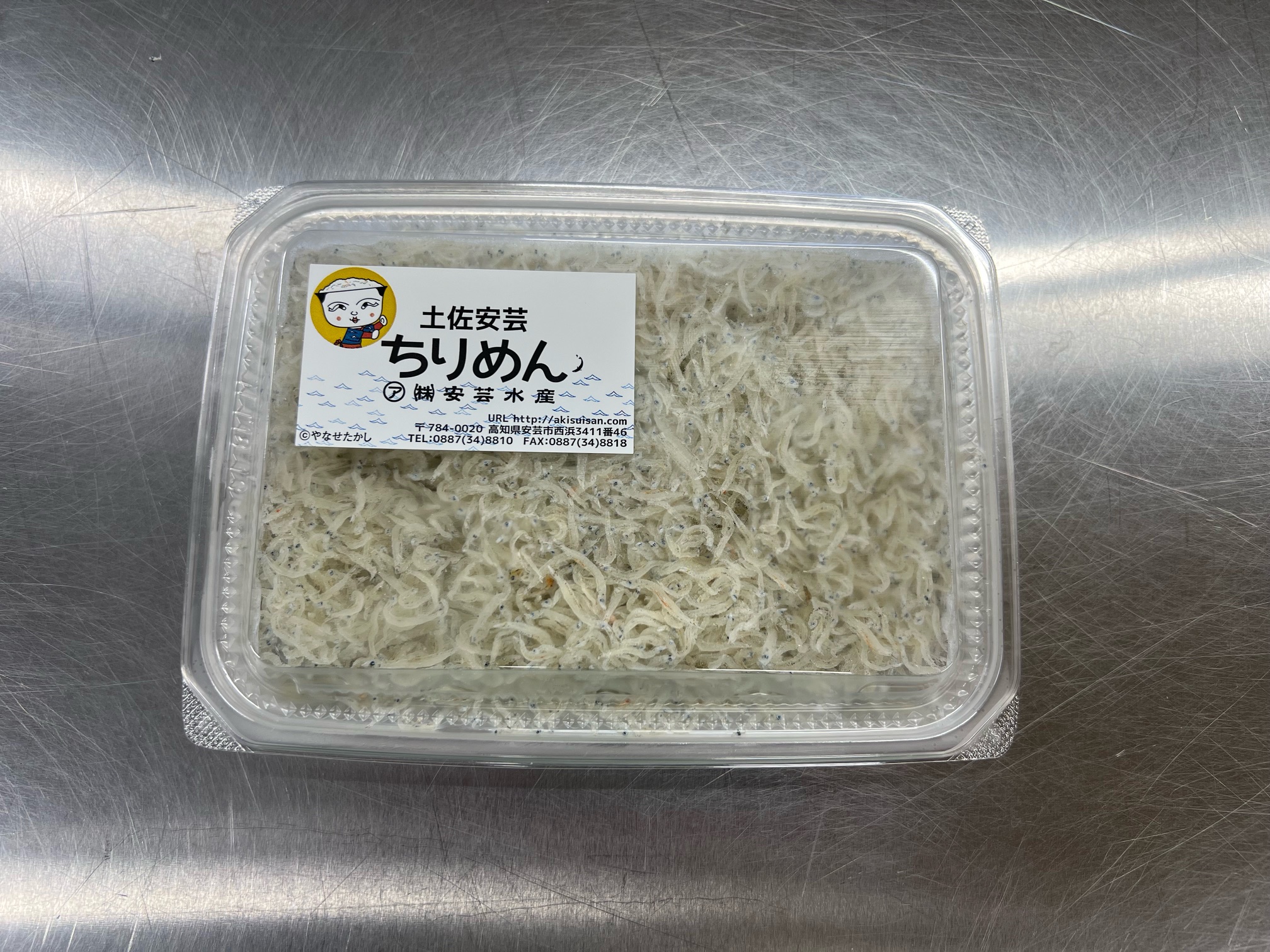 釜揚げしらすパック(60g)