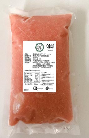 有機グアバ農園の完熟フルーツソース Guava&Lemon(グアバ＆レモン)【業務用】