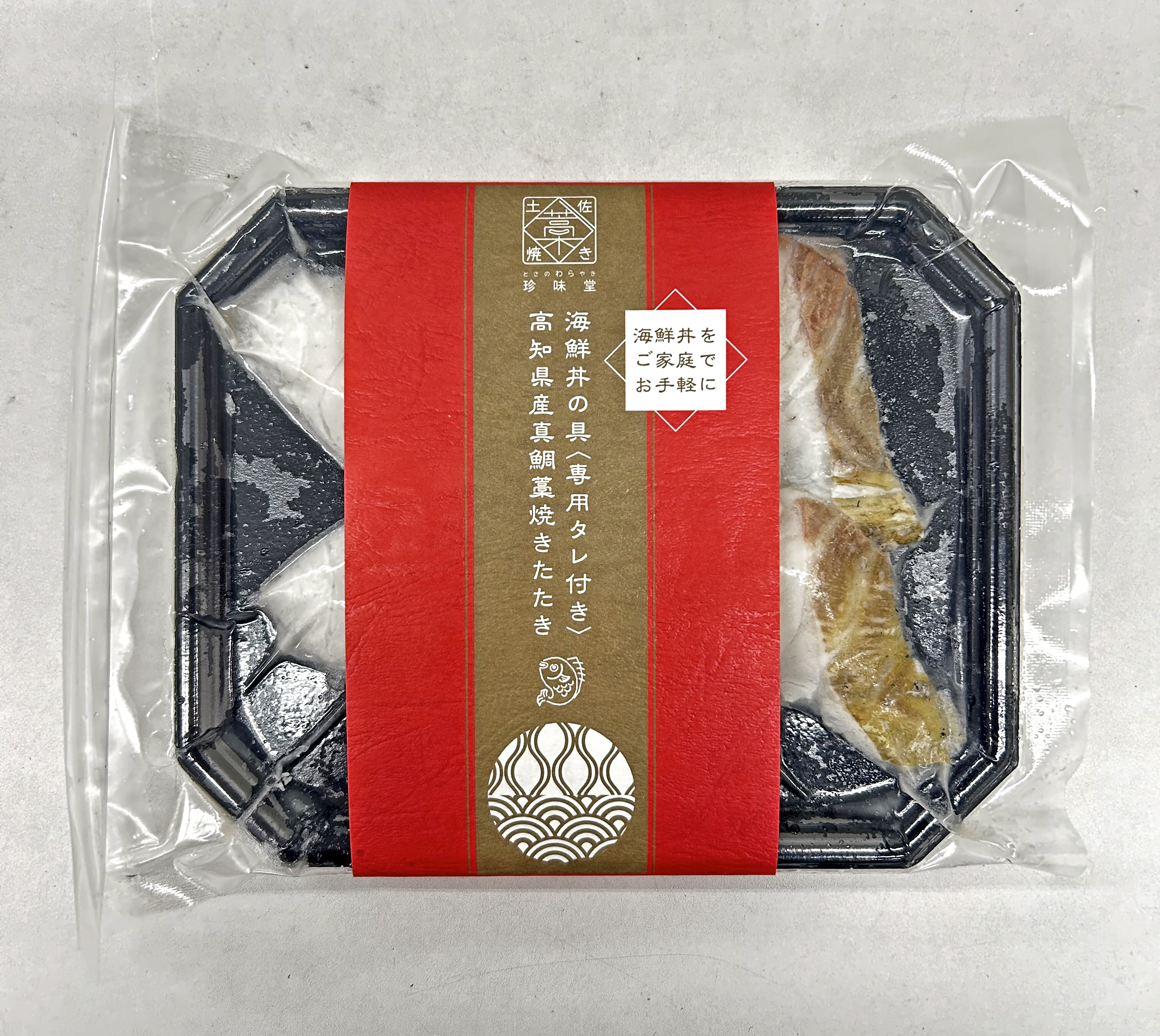 海鮮丼の具＜専用タレ付き＞高知県産真鯛藁焼きたたき