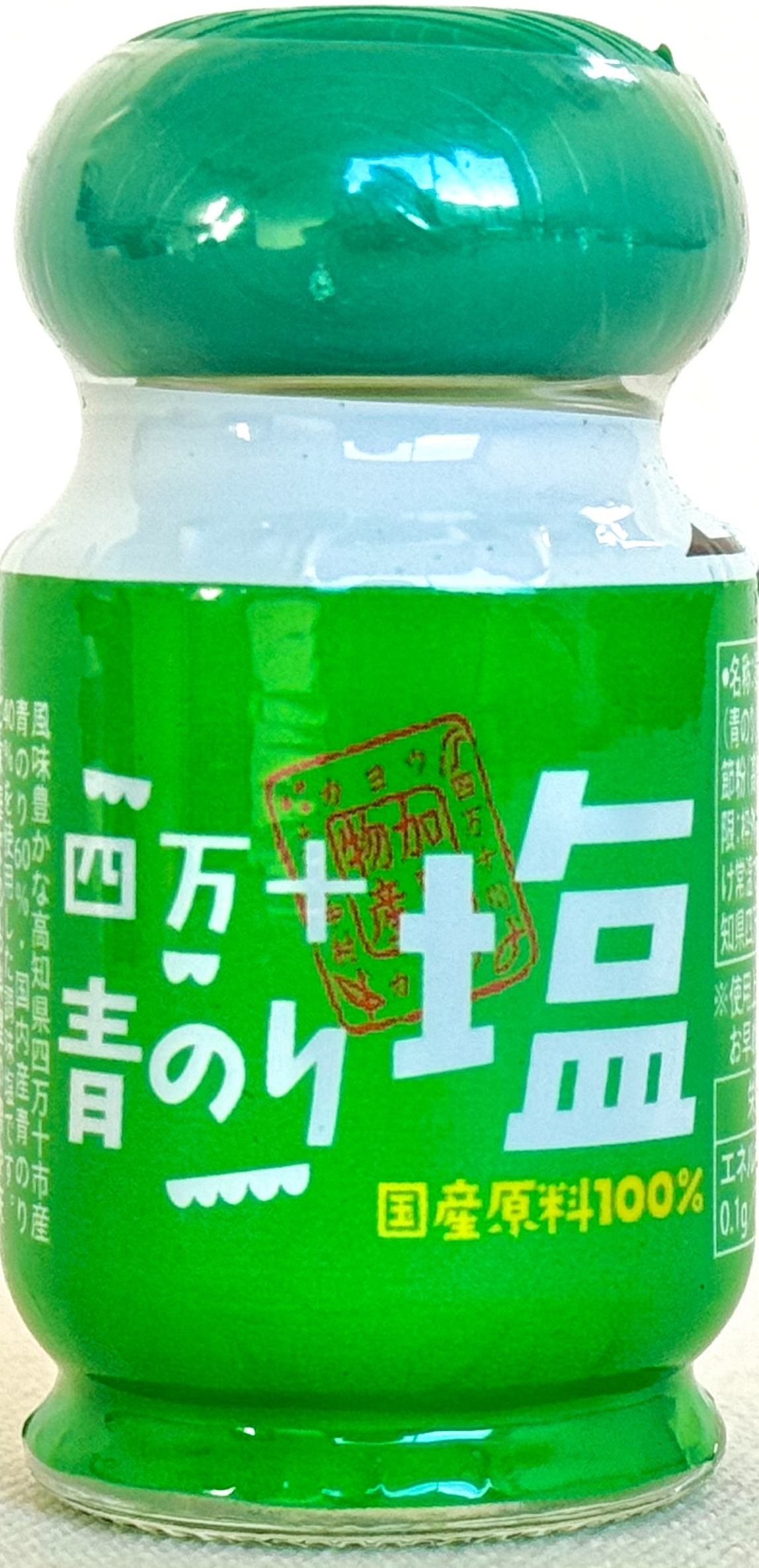 四万十青のり塩