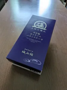 天日塩キャラメルパウンドケーキ5個入