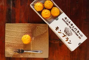 キントキとバターのモンブラン（5個入）
