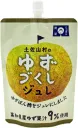 ゆずづくしジュレ