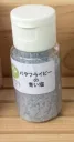 バタフライピーの青い塩