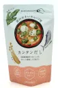カンタンだし