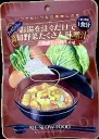 お湯を注ぐだけで高知野菜たくさん味噌汁