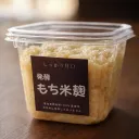 発酵もち米麹