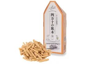 四万十の旅木　ぶしゅかん塩味