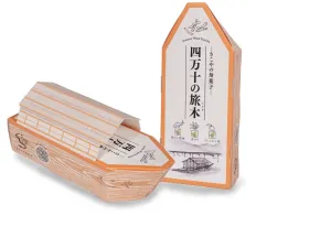 四万十の旅木　アソート