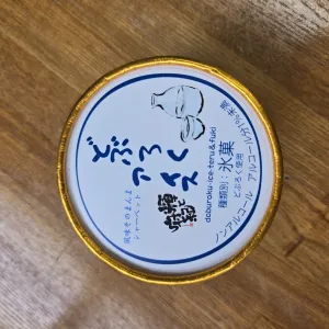 どぶろくアイス「輝と府紀」風味そのまんまシャーベット