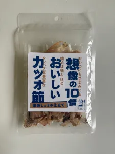 想像の１０倍美味しい鰹節