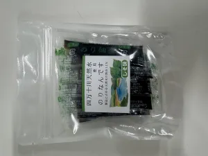＜四万十川天然水仕込み＞のりなんです（スタンドパック）しそ味