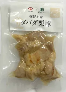 四万十栗豚の梅昆布茶仕立て