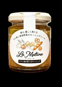 食べるドレッシング『La Mattina』（ラ・マティーナ）