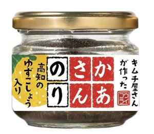 かあさん海苔　高知のゆず胡椒