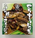 四万十うなぎ　缶詰 うな肝のアヒージョ