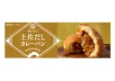 柚子香る土佐だしカレーパン