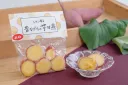 レモン香る昔ながらの芋の甘煮
