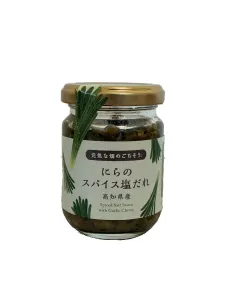 にらのスパイス塩だれ