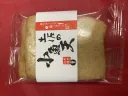 土佐の小魚天