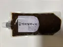 極旨　濃厚焼肉たれ（業務用500）