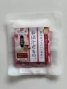 飲んだっていいじゃないお出汁だもの　梅風味